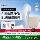 Ulike【买贵退差】 Air20光子冰点蓝宝石脱毛仪院线全身脱毛去小胡子脱毛刀剃毛器智能测肤
