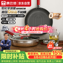 康巴赫真钛0涂层抗菌316L不锈钢平底锅煎锅28cm少油烟不粘锅电磁炉通用