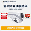 拉夫威尔思韦伯狗狗凉凉衣ruffwear夏季防暑降温中型犬户外宠物衣服 石墨灰 S 适合胸围 56-69cm