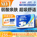 安而康舒适干爽成人纸尿裤L80片臀围95-120cm成人尿不湿老人亲肤