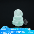 七彩云南【孤品】翡翠玉观音吊坠男士玉坠挂件送男友节日礼物 尺寸：57*37.6*7.5mm