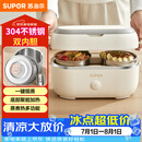 苏泊尔（SUPOR）电热饭盒 加热饭盒 1.0L便携式分装不撒漏办公室加热不锈钢内胆保温饭盒DH02FD815A