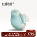 东道汝窑河南非遗 功夫茶具兔年生肖茶宠开片创意摆件茶道配件礼盒装 鸿兔大展茶宠