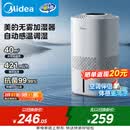 美的（Midea）【冷蒸发静音】空气无雾加湿器家用卧室孕妇婴幼静音抑菌桌面空调风扇清凉伴侣生日礼物SZ-3J40