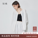 初棉老钱风含天丝亚麻衬衫套装女26夏 质感气质通勤长袖上衣短裤 流光白-抽绳衬衫 M