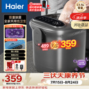 海尔（Haier）泡脚桶恒温加热自动按摩杀菌京东自营足浴盆洗脚盆足浴桶送父母生日礼物三伏 暴汗HQY-J651H Pro