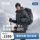 波司登极寒鹅绒羽绒服男士冬季加厚连帽短款百搭保暖时尚外套
