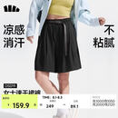 蕉下（beneunder）女士户外运动速干裙裤DS019 子墨灰 M