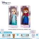 迪士尼（Disney）公主手办系列冰雪奇缘艾莎安娜手办礼盒关节可动娃娃女生生日礼物 艾莎安娜手办礼盒组合赠礼袋