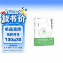 数学与生活(修订版)（图灵出品）