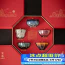 宋蕴李桂莲敦煌五福盏杯窑变茶杯敦煌文创茶具主人杯礼物乔迁新婚礼物