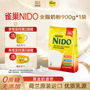 雀巢（Nestle）NIDO全脂成人奶粉900g/袋0蔗糖高钙高蛋白学生儿童中老年
