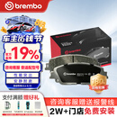 布雷博刹车片前片原厂品质MINI迷你宝马3系125218220225320325330425430
