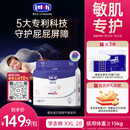 露安适（Lelch）安敏微气候系列日用拉拉裤XXL28片(15kg以上)超薄学走裤尿不湿