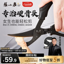 张小泉黑刃镀钛防腐防锈多功能强力厨房剪 鸡鸭鱼骨剪刀 J200621
