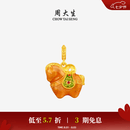 周大生福韵小马国宝黄金唐马吊坠珐琅足金硬金生肖马七夕情人节礼物 【马上成】黄金吊坠-1.15g （单吊坠,不含链）