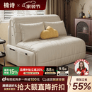 楠诗家居智能电动多功能沙发床阳台小户型客厅书房折叠伸缩两用单人双人床 外径1.5米【智能电动+遥控+语音】 5A级猫爪皮【高密度海绵款】