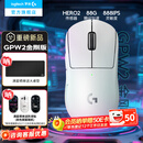 罗技（G）gpw2二代金刚游戏狗屁王二代gpw2无线游戏鼠标机械轻量化63g电竞鼠标充电 中大手可编程 送男友 GPW2金刚白色