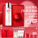 SK-II神仙水230ml面霜50g水乳霜护肤套装礼盒化妆品全套sk2生日礼物女