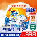 汰渍洗衣免搓粉 清雅山茶花6.8斤装 洗衣粉非爆炸盐皂粉 持久留香30天