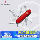 维氏瑞士军刀大当家15项多功能水果刀刀折叠刀红色1.4713