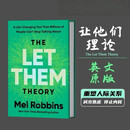 现货包邮中英对照 The Let Them Theory 让他们理论Mel Robbins 梅尔罗宾 THE中英文对照版