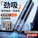 家车清洁吸尘器无线充电大吸力功率小型手持清洁器 清洁工具XL 黑色【顶配7.4V大功率】