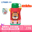虎牌（TIGER）开学儿童大容量保温杯304不锈钢学生水杯丨动物杯丨小狮子丨600ml