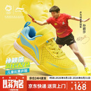 李宁（LI-NING）儿童乒乓球鞋麒麟3.0童鞋专业训练防滑羽毛球鞋运动鞋男女 35 