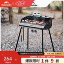 Naturehike挪客墨烟立式烧烤架折叠便携式户外烧烤炉露营木炭烧烤架子5-10人