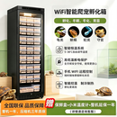 赛鑫智能 WiFi恒温乌龟孵化箱孵化器爬虫宠物0.1度调温变频冬眠冬化柜 1度调温-新款450L-WIFI远程-超温断电保护-孵蛋约1800