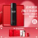 SK-II男士神仙水230ml精华液爽肤水sk2护肤品套装礼盒化妆品生日礼物