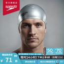 速比涛（Speedo）男女长发防水护耳大号成人硅胶泳帽时尚经典款 浅灰