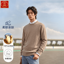 中囿【精纺羊绒】100%山羊绒衫男中年秋冬款纯色圆领羊绒针织毛衣打底 原创正品【原绒驼】 约300克 XL 推荐145一165斤