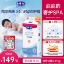 露安适（Lelch）日夜微气候系列日用纸尿裤M46片(6-11kg) 婴儿夏季超薄 尿不湿