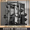 伯朗龙门架健身器材家用史密斯机深蹲卧推架飞鸟多功能一体综合训练器 裸机+卧推凳+100kg全铁黑杆铃片【含自由奥杆】