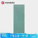 MANDUKAManduka yogitoes吸汗防滑铺巾环保隔脏瑜伽垫布阿汤热瑜伽巾便携 山葵青衣(61*180cm)