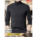 JEEP SPIRIT高档精纺100%羊绒衫男可翻高领冬季加厚保暖针织套头密织纯色毛衣 深铁灰 100%羊绒衫男士秋冬2026最新款高档 XL 【礼盒包装】 建议【130-155斤】