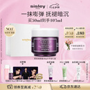 Sisley希思黎黑玫瑰焕采精华霜50ml修护抗皱面霜护肤品套装七夕礼物女