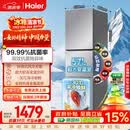 海尔「真省电」251L三门家用小户型冰箱抗菌净味新国标一级能效风冷无霜BCD-251WGHC3E7WV(银)国家补贴