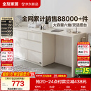 全友家居斗柜原木奶油风多用置物柜可变书桌隔厅柜家用收纳储物柜子