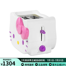 SHARPER IMAGE Hello Kitty Halo 烤面包机 可调节遮光控制 可拆卸的碎屑托盘小巧便携