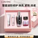 兰蔻超修小黑瓶精华50ml抗老修护护肤品化妆品套装礼盒生日礼物