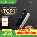 张小泉闲云系列大马士革菜刀家用 厨房用刀切菜刀 D100421
