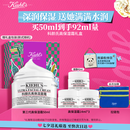 科颜氏（Kiehl's）全新第三代高保湿面霜50ml补水保湿滋润护肤品七夕礼物