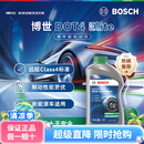 博世（BOSCH）刹车油【1L装】适用于 DOT4精英版 通用型 标致RCZ 407 607