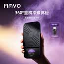 MAVO光曲电子秤  咖啡意式手冲智能电子秤厨房秤便携 光曲电子秤