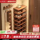 小匠材鞋架门口多层家用鞋柜小型入户宿舍出租房简易收纳置物架子8层