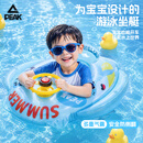 匹克儿童游泳圈宝宝救生圈充气加厚防侧翻男女童游泳装备幼儿坐圈