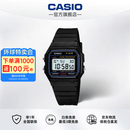 卡西欧（CASIO）F91W正品手表 复古防水学生电子表 F-91W男女情侣LD同款进口腕表 F-91W-1SDG